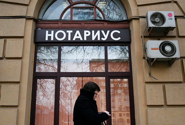 Особенности предоставления нотариальных услуг