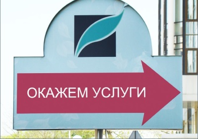 Вам некачественно оказали услугу (выполнили работу)