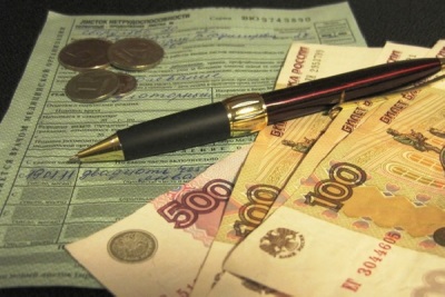 Порядок выплаты пособия Порядок выплаты пособия