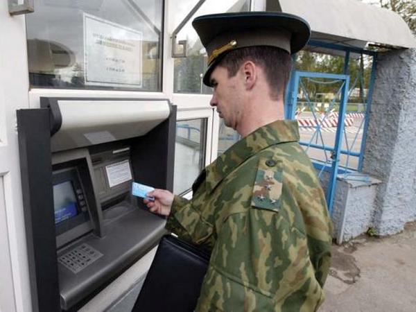 Выплаты военнослужащим (закон)